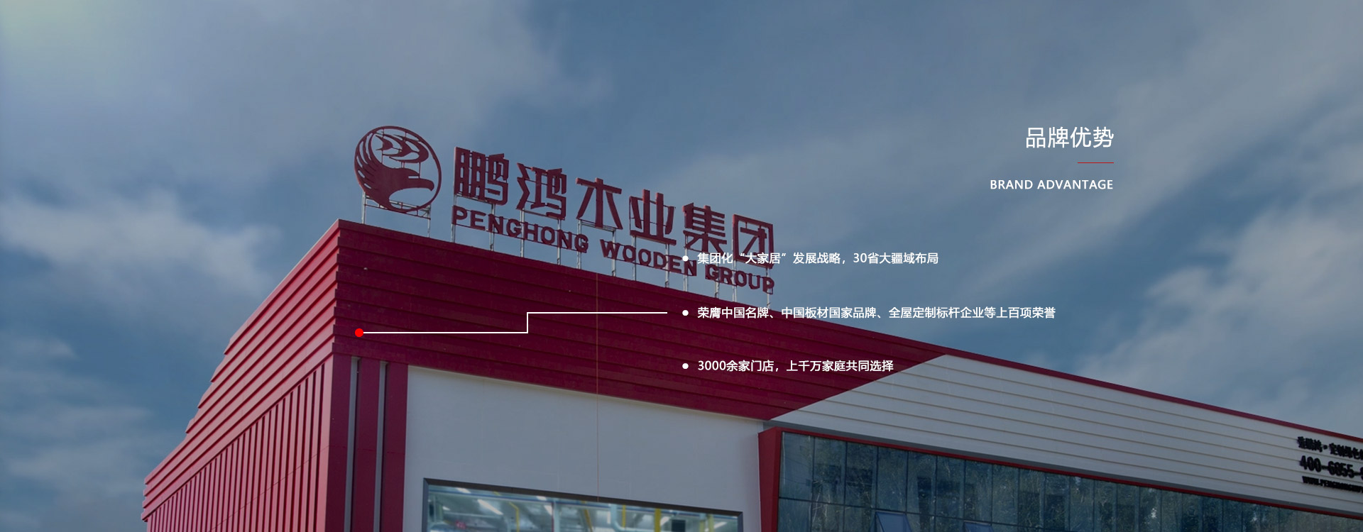 板材品牌、全屋定制品牌、生態(tài)板十大品牌